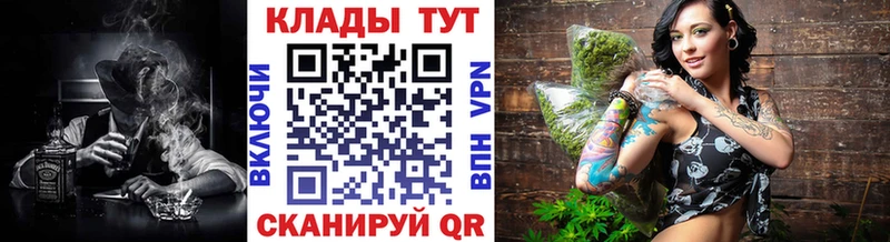 Наркошоп купить Канабис  КОКАИН  ГАШИШ  Мефедрон  Нарьян-Мар