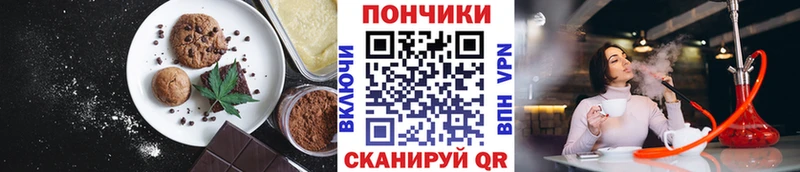 Еда ТГК конопля  Купить где  Нарьян-Мар 