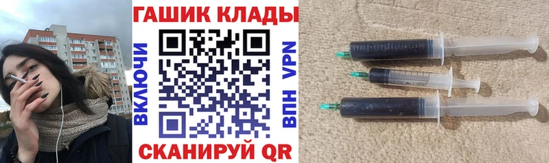 ГАШИШ hashish  Купить  Нарьян-Мар 