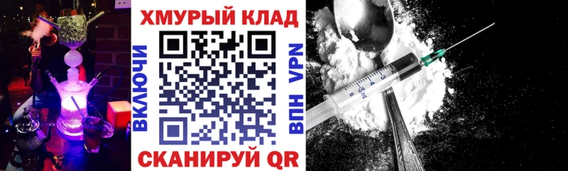 Купить  Нарьян-Мар  ГЕРОИН VHQ 