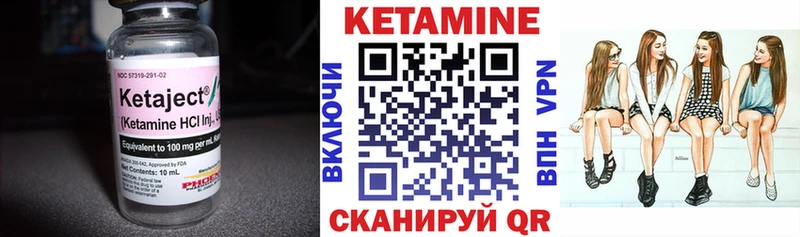 Кетамин ketamine  Купить закладки  Нарьян-Мар 