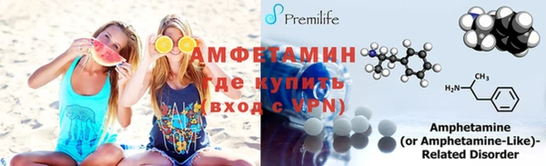 прущие грибы Зеленодольск