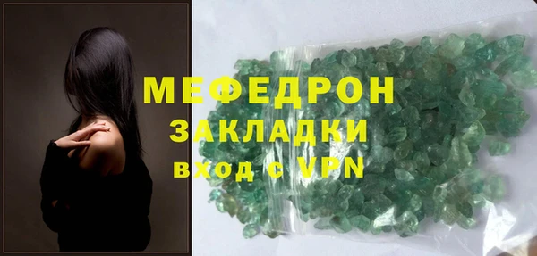 прущие грибы Зеленодольск