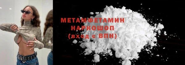 прущие грибы Зеленодольск