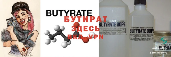 каннабис Зеленокумск