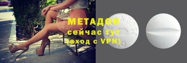 каннабис Зеленокумск