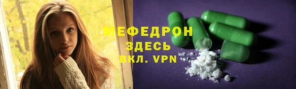 прущие грибы Зеленодольск