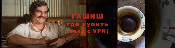 каннабис Зеленокумск