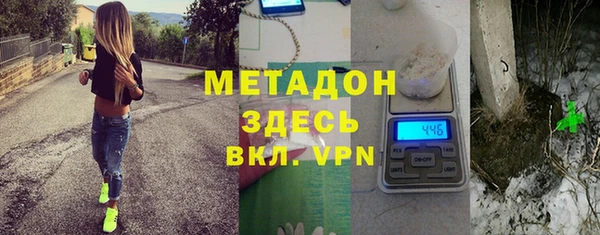 каннабис Зеленокумск