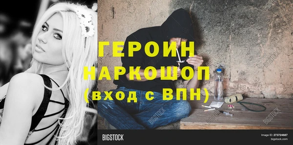 каннабис Зеленокумск