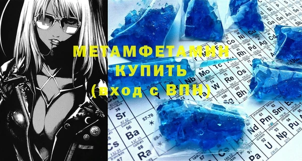 каннабис Зеленокумск