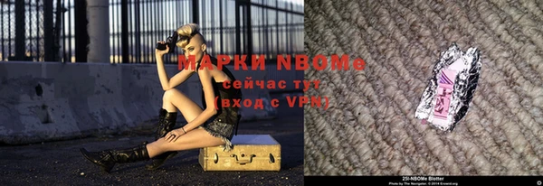 каннабис Зеленокумск