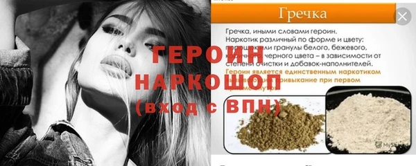 прущие грибы Зеленодольск