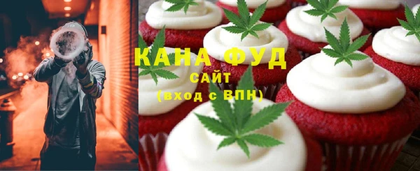 каннабис Зеленокумск