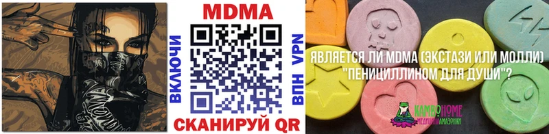 Купить где  Нарьян-Мар  МДМА VHQ 