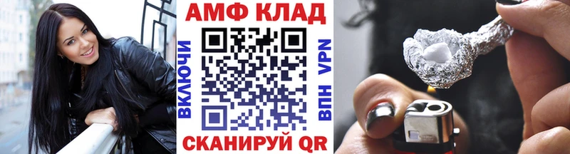 Купить где  Нарьян-Мар  МЕТАМФЕТАМИН кристалл 