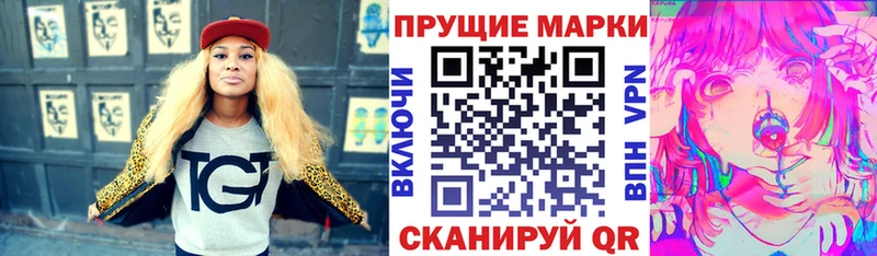 Марки N-bome 1,8мг  Купить  Нарьян-Мар 